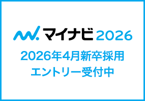 教習指導員（インストラクター)エントリー受付中
