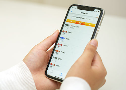 送迎バスの予約画面